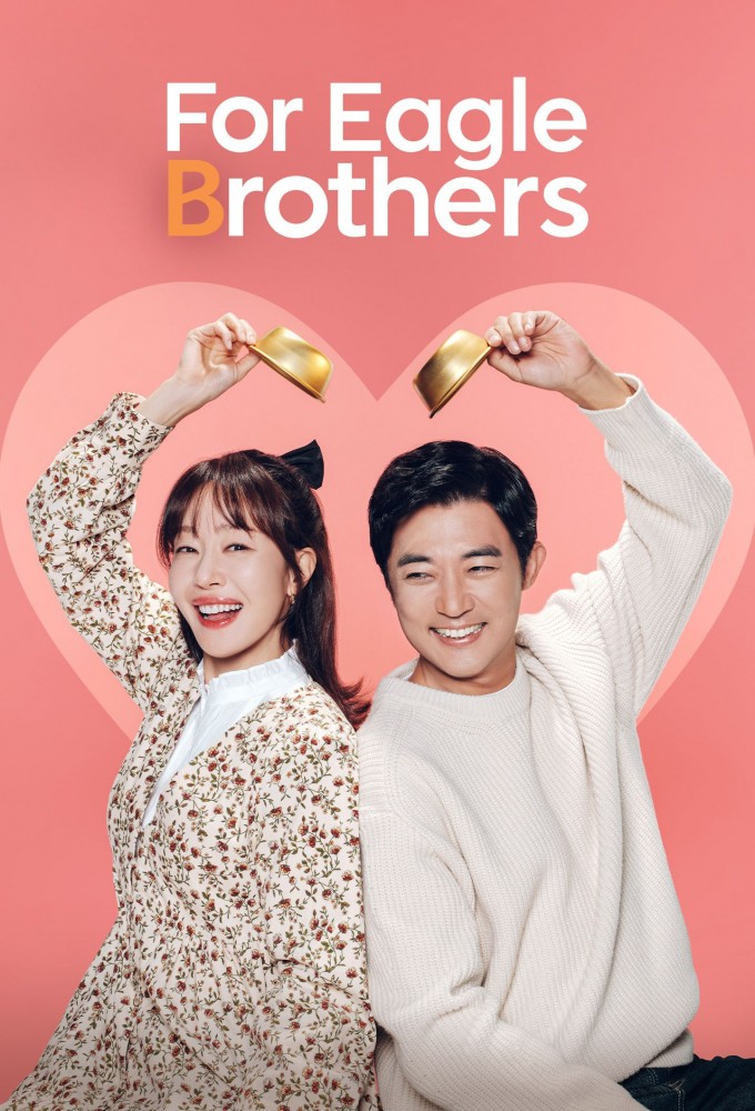 For Eagle Brothers series poster