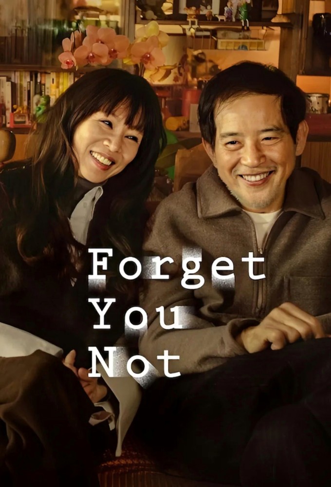 Forget You Not Image