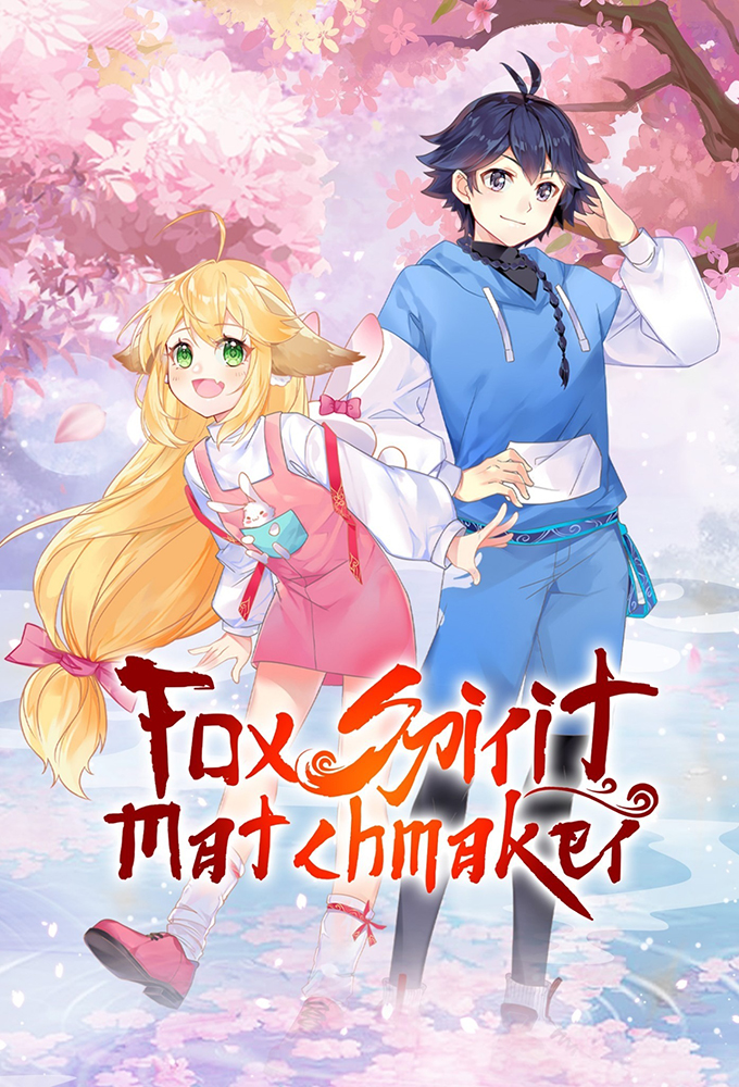 Fox Spirit Matchmaker Image