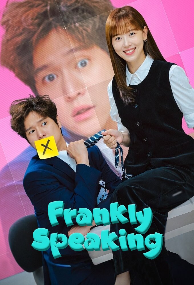 Frankly Speaking Image