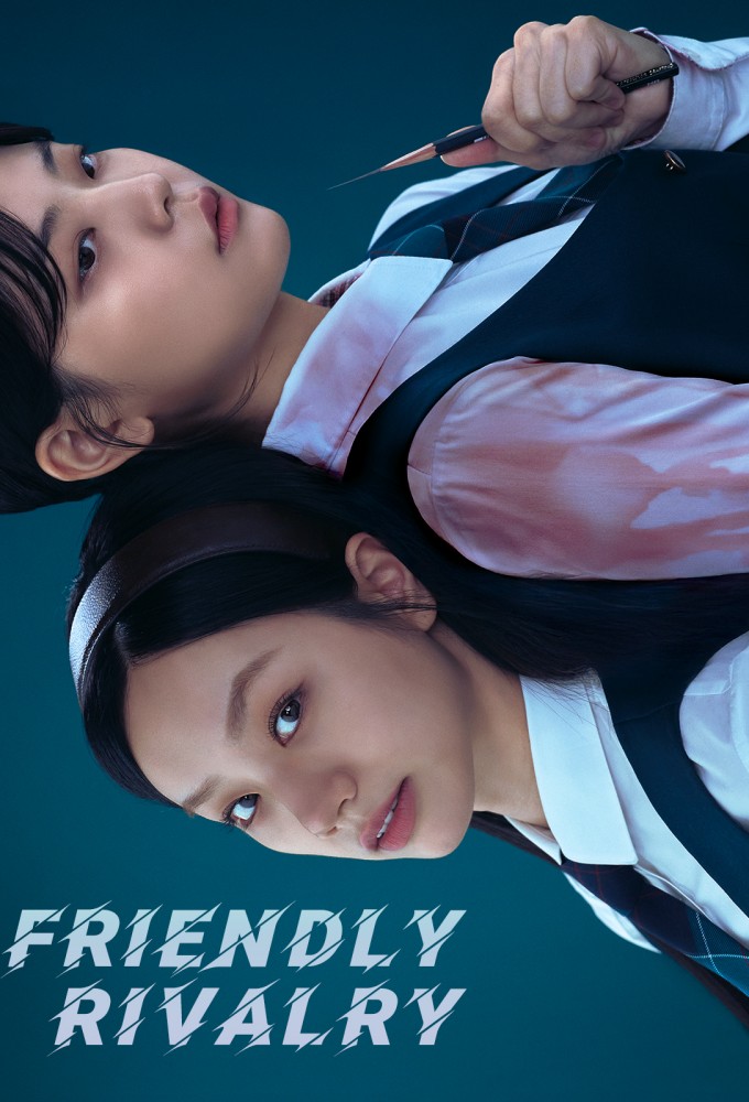 Friendly Rivalry series poster