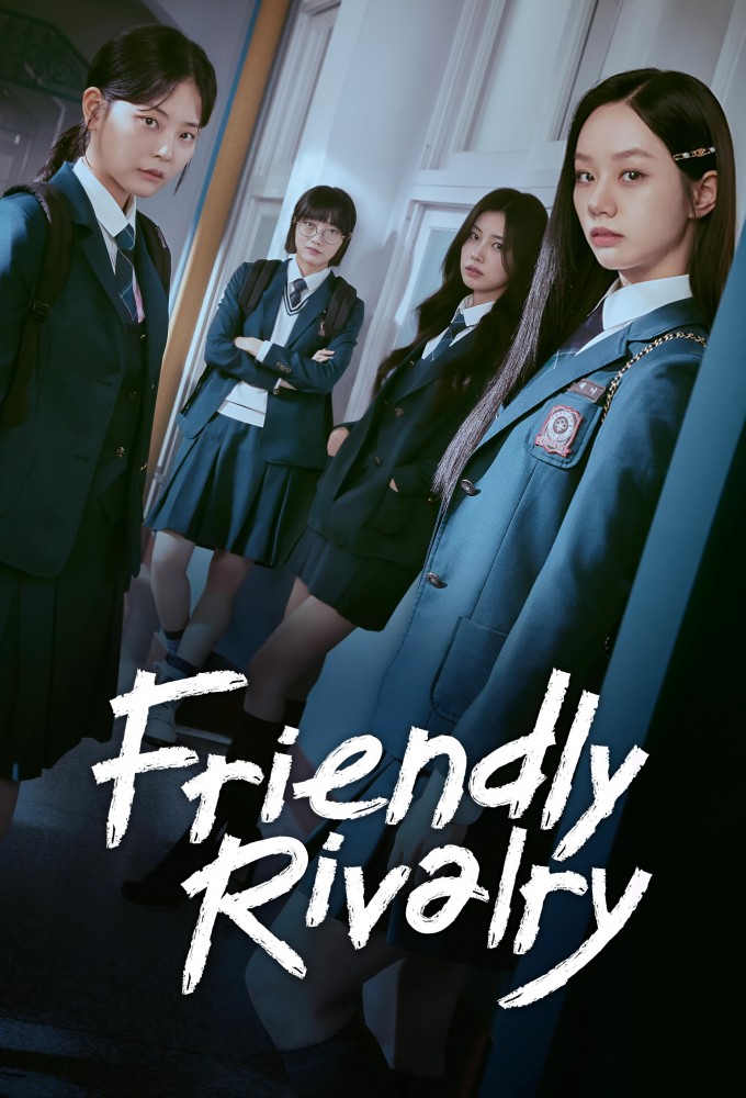 Friendly Rivalry Image