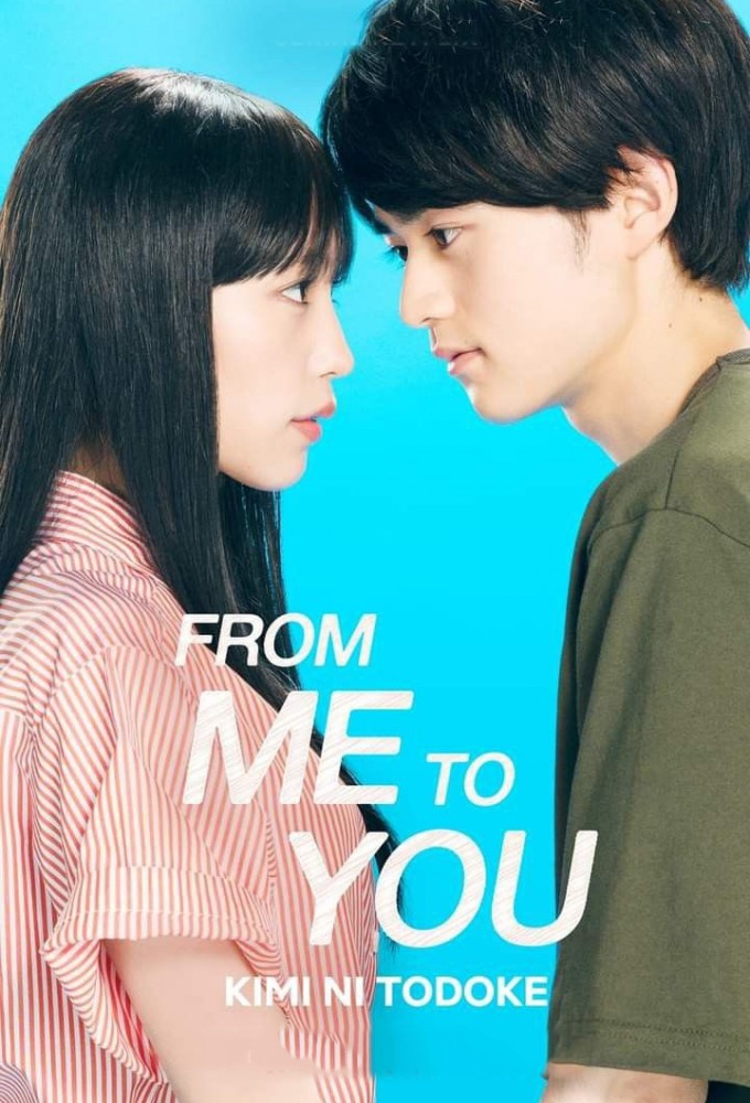 From Me to You: Kimi ni Todoke series poster