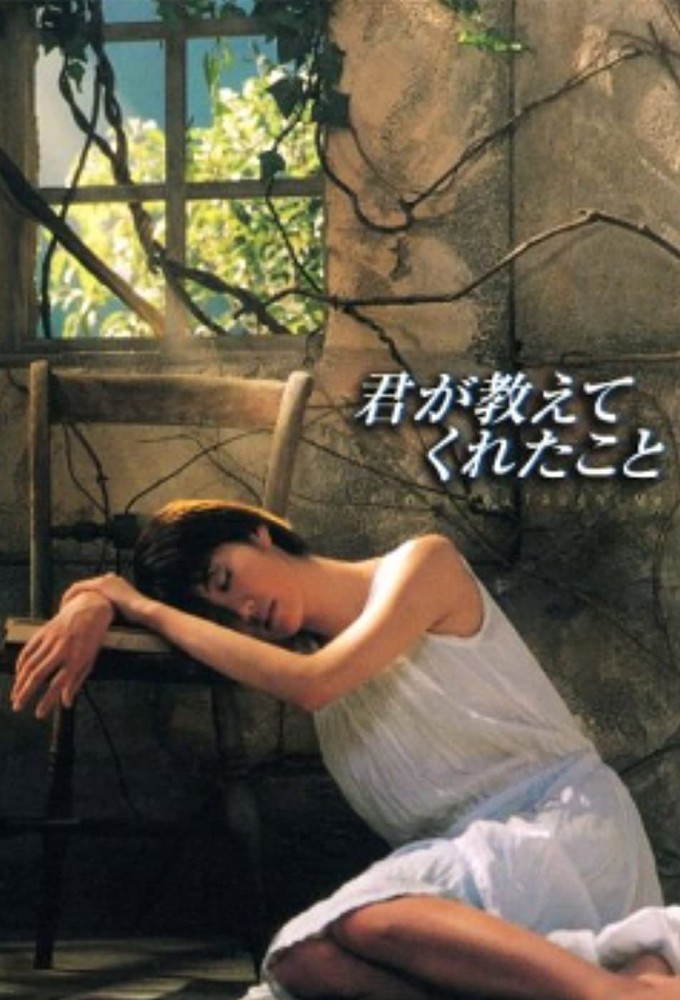 From the Heart series poster