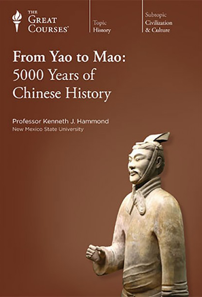 From Yao to Mao - 5000 Years of Chinese History series poster