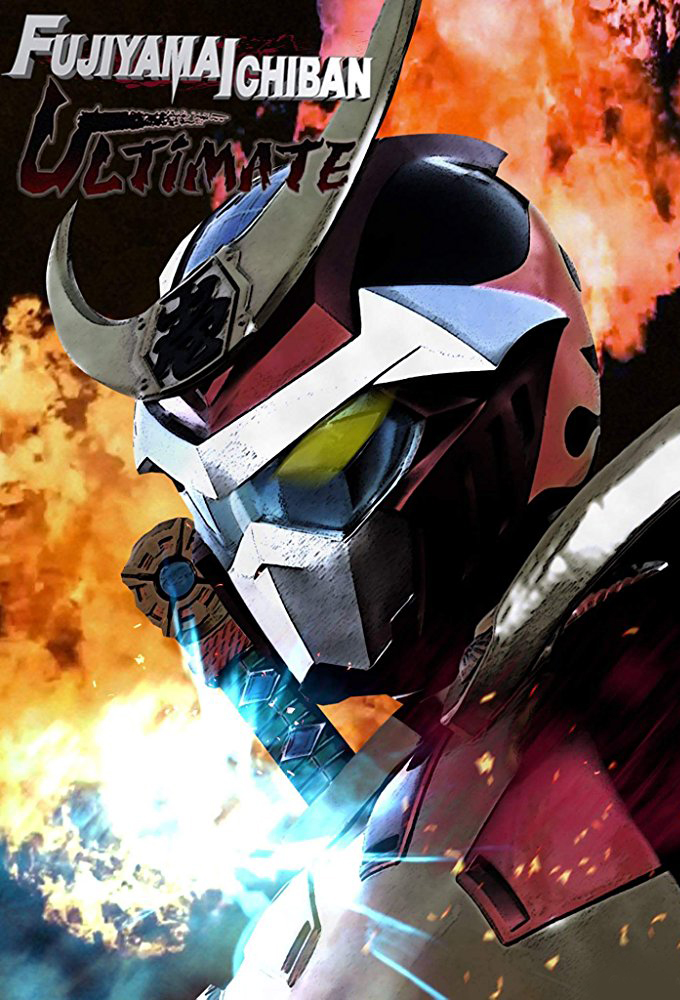 Fujiyama Ichiban Image