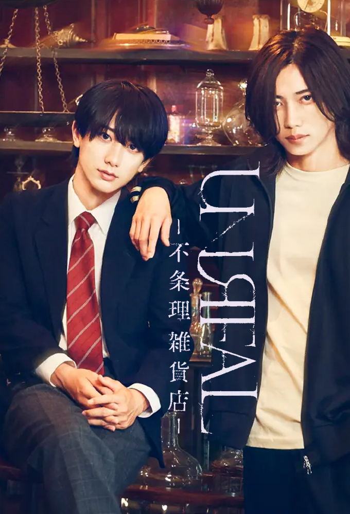 Absurd Variety Shop Unreal Image