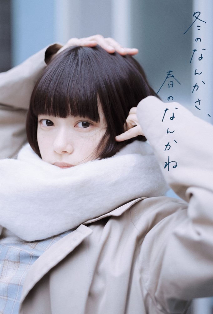 Sounds of Winter Image