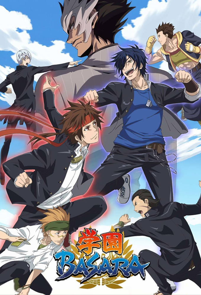 Gakuen Basara: Samurai High School series poster