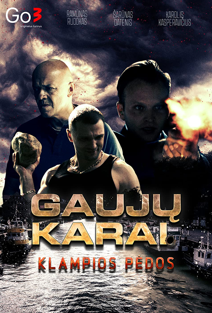 Gang Wars. Sticky Feet series poster