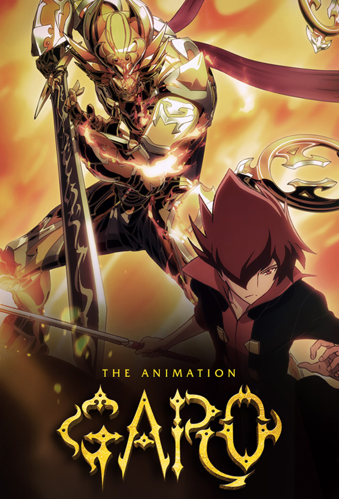 GARO: The Animation Image