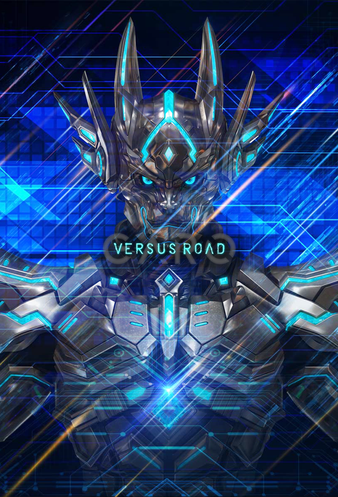 Garo: Versus Road series poster