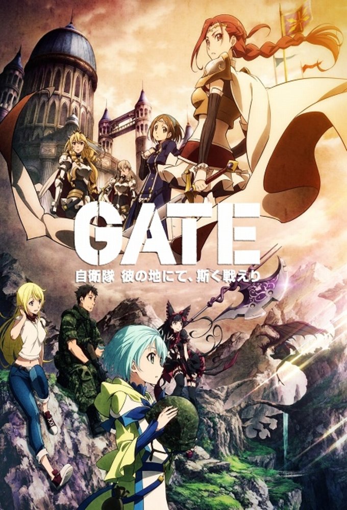 GATE series poster