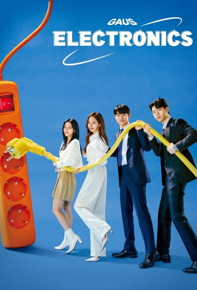 Gaus Electronics series poster