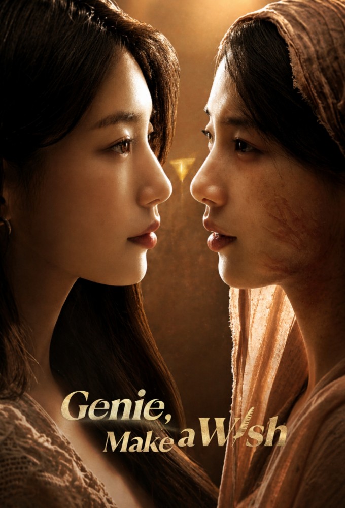 Genie, Make a Wish season 1 on Netflix