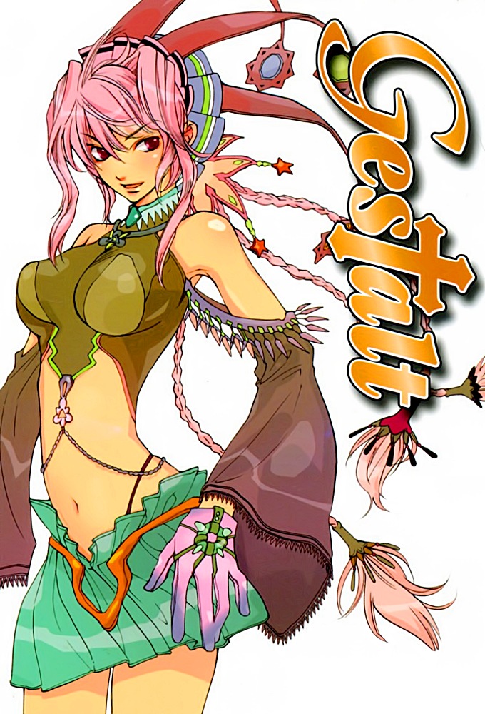 Gestalt series poster