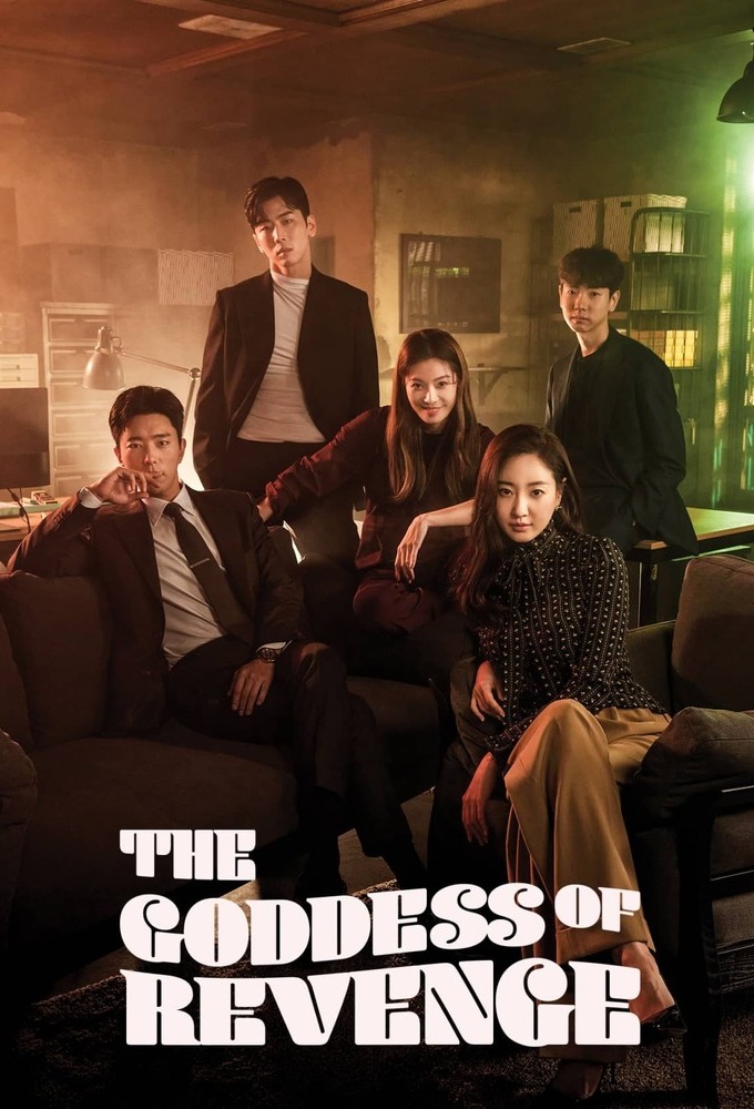 The Goddess of Revenge series poster