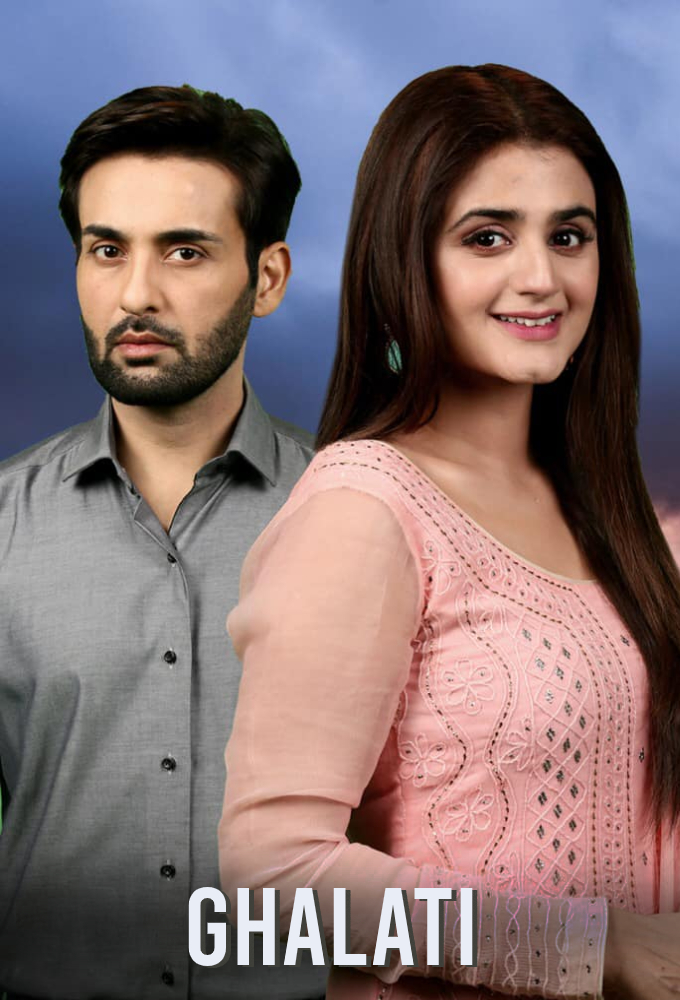 Ghalati series poster