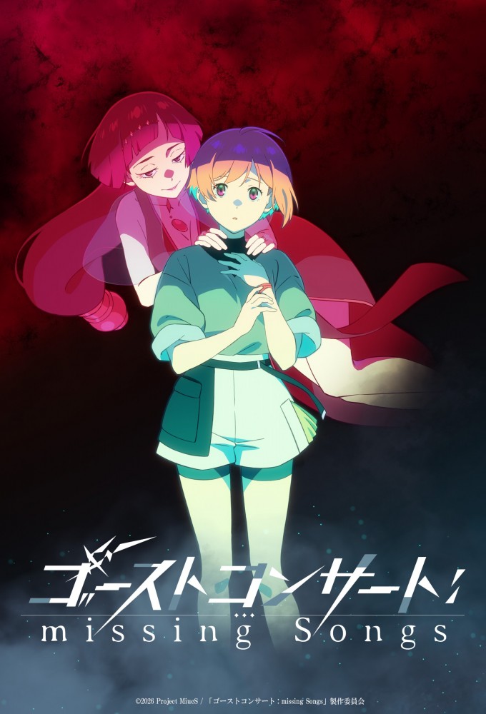 Ghost Concert: missing Songs Image