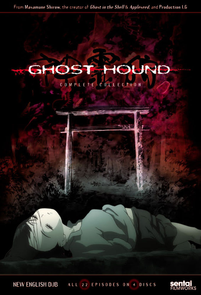 Ghost Hound series poster