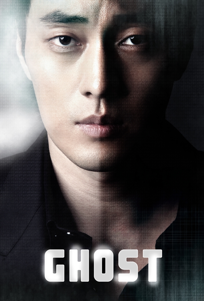 Ghost series poster