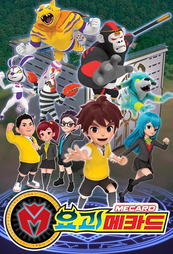 Ghost Mecard series poster