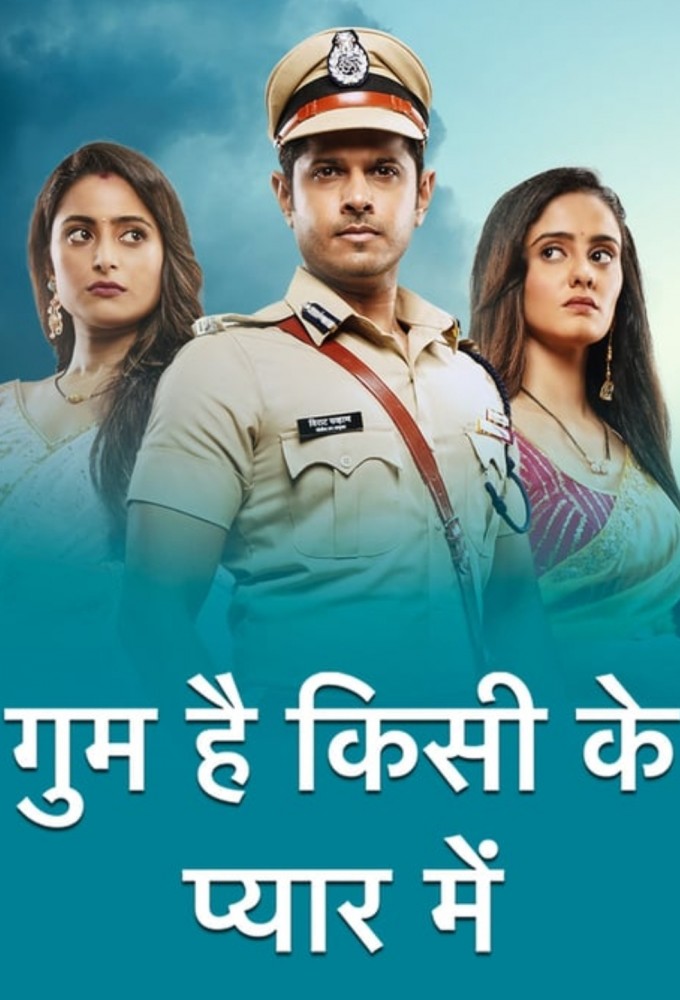 Ghum Hai Kisi Ke Pyaar Mein series poster