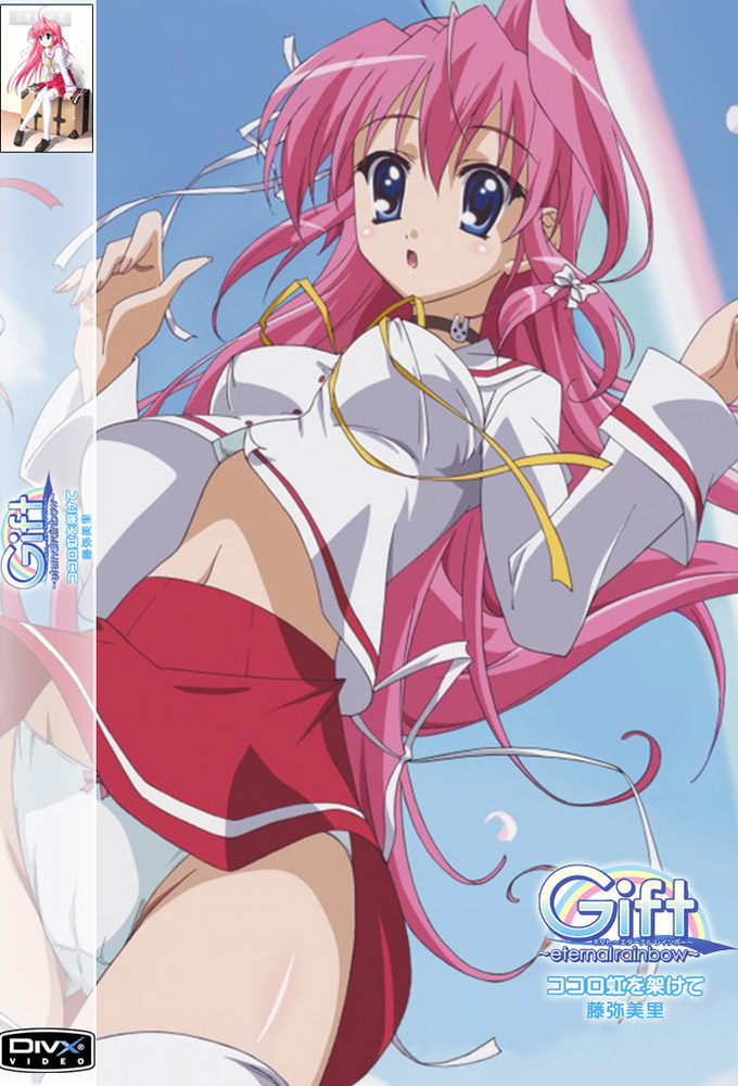 Gift ~Eternal Rainbow~ series poster