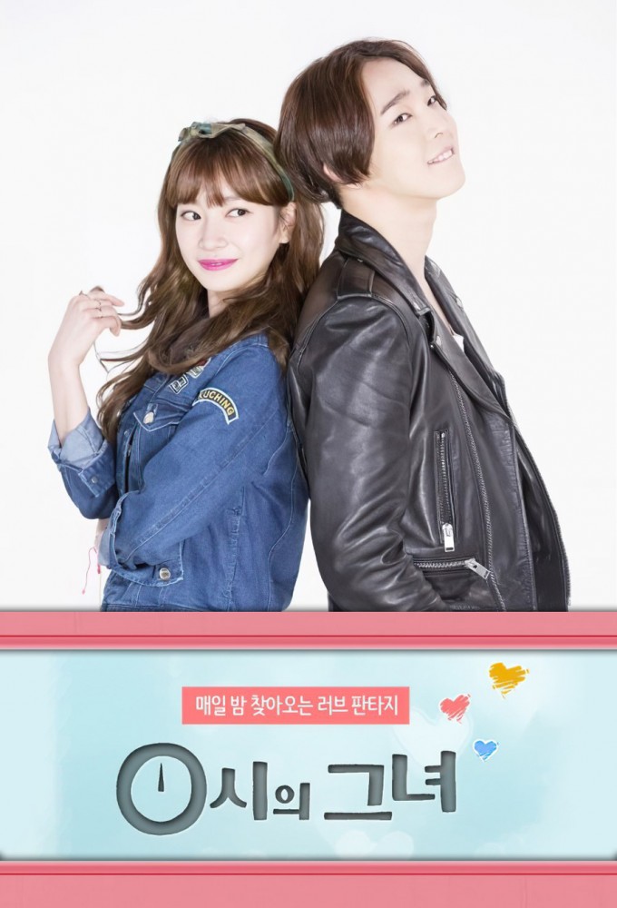 Girl of Midnight series poster