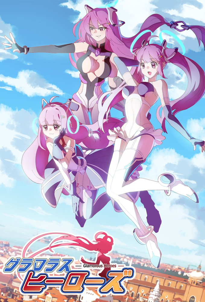 Glamorous Heroes series poster