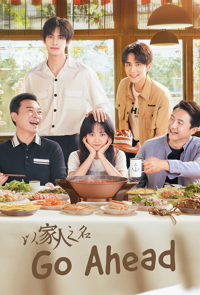 Go Ahead series poster