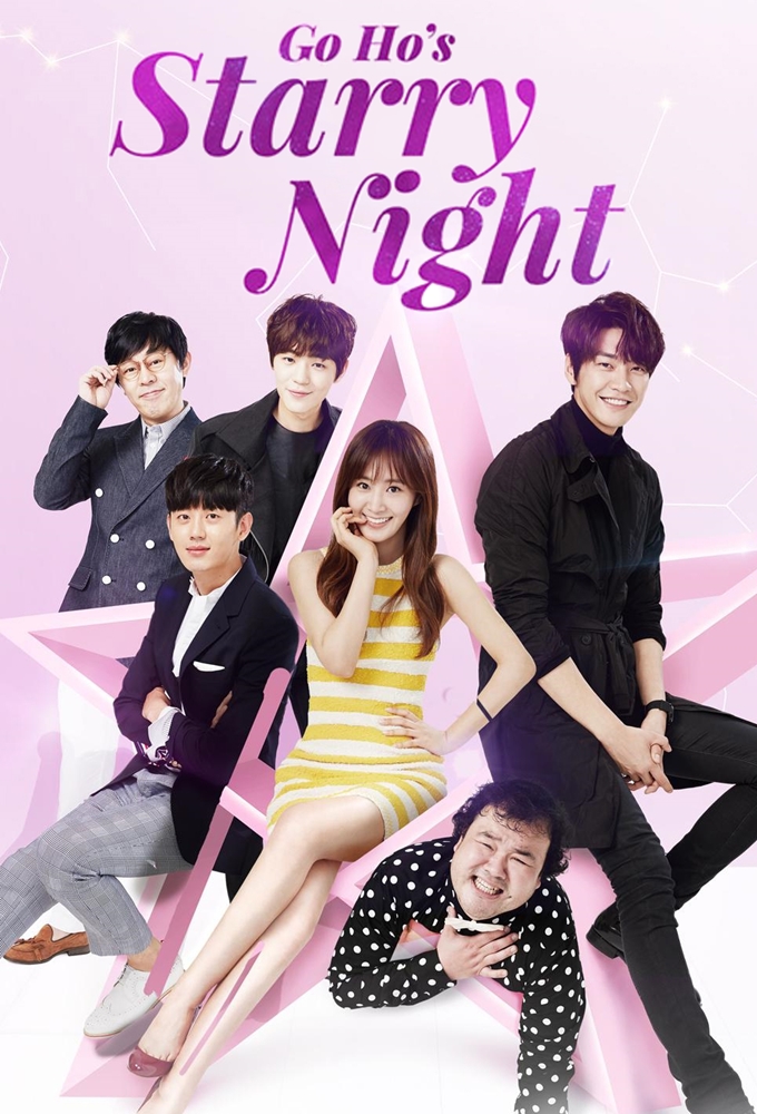 Go Ho's Starry Night series poster