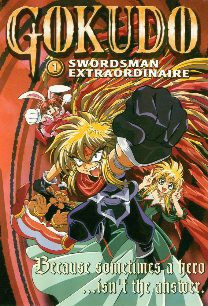 Gokudou-kun Manyuuki series poster