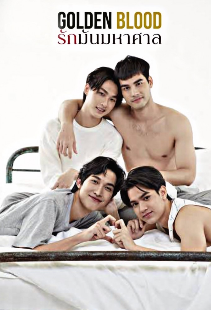 Golden Blood series poster