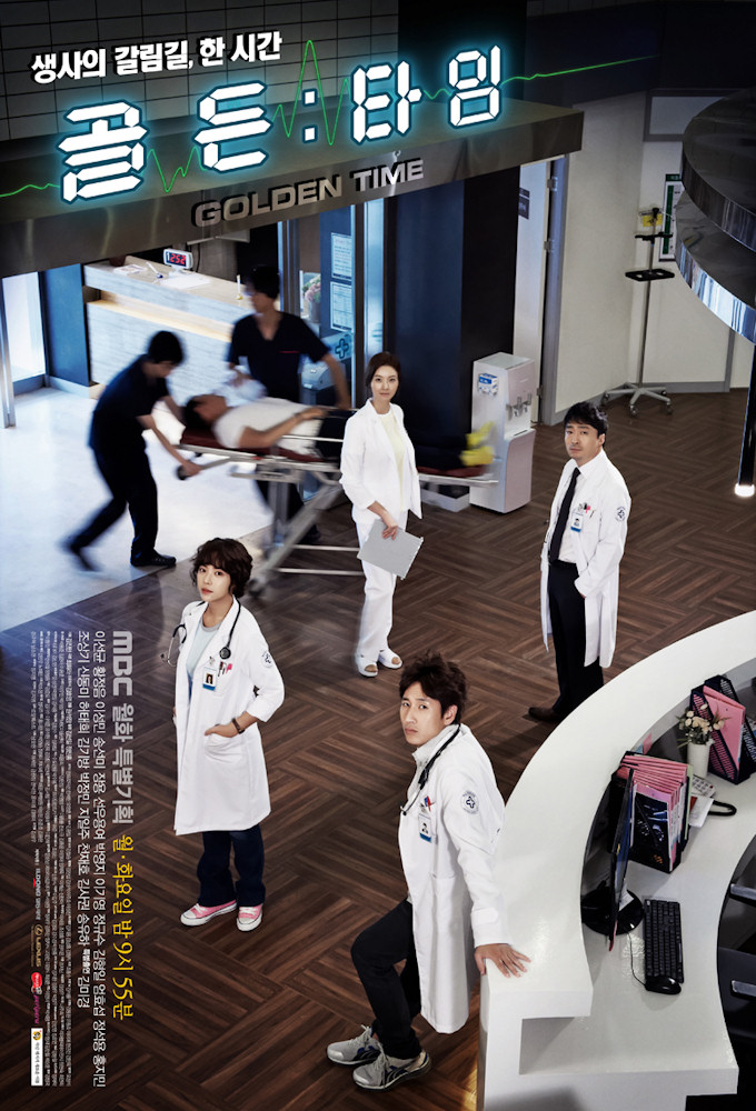 Golden Time (2012) series poster