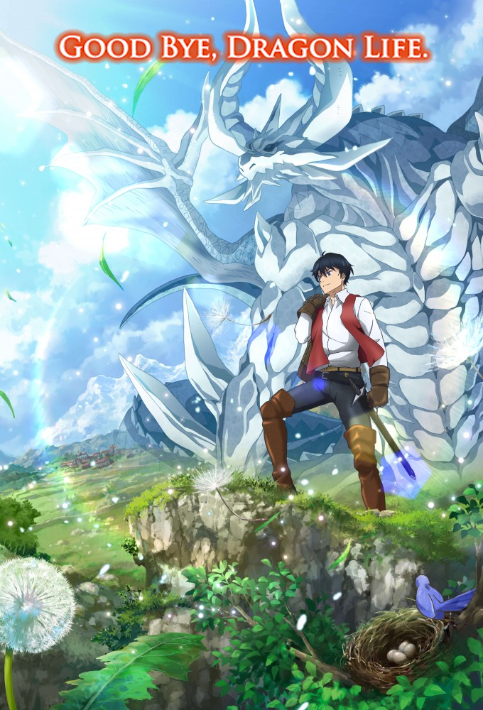 Good Bye, Dragon Life series poster