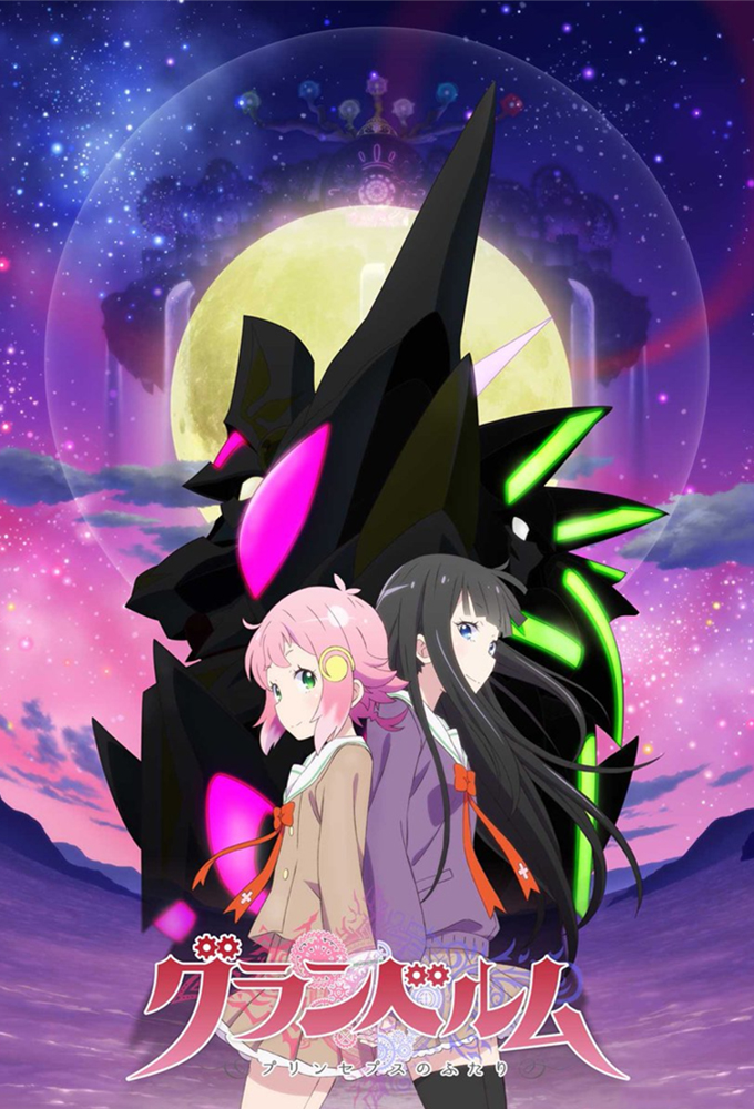 Granbelm series poster