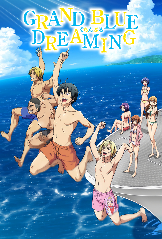 Grand Blue Dreaming series poster