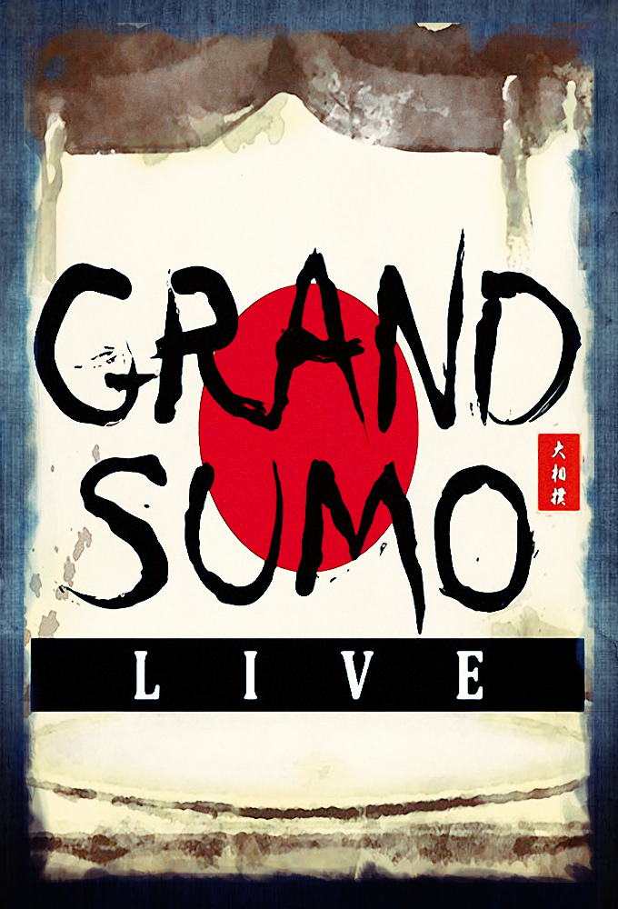Grand Sumo Live Image