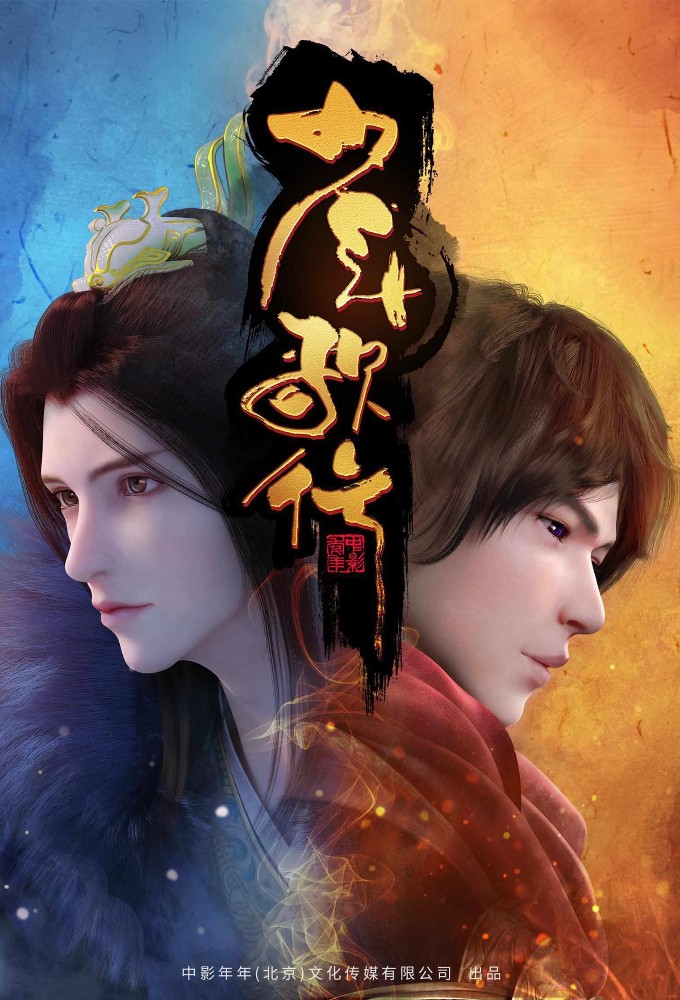 Great Journey of Teenagers Image