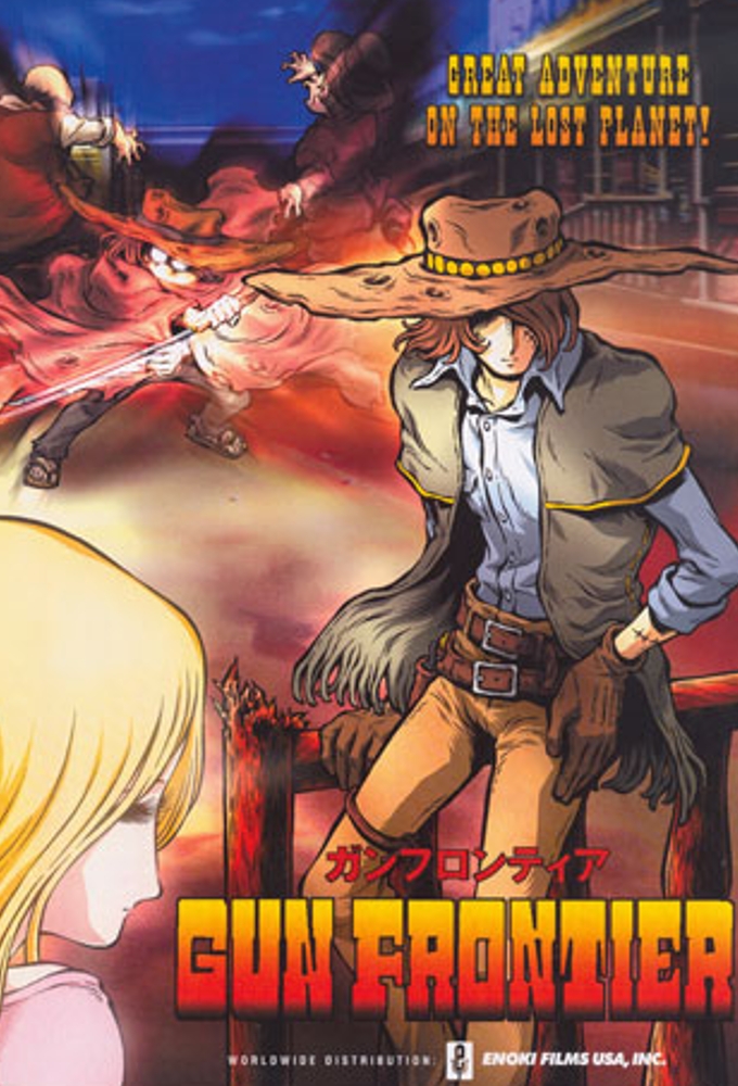 Gun Frontier series poster