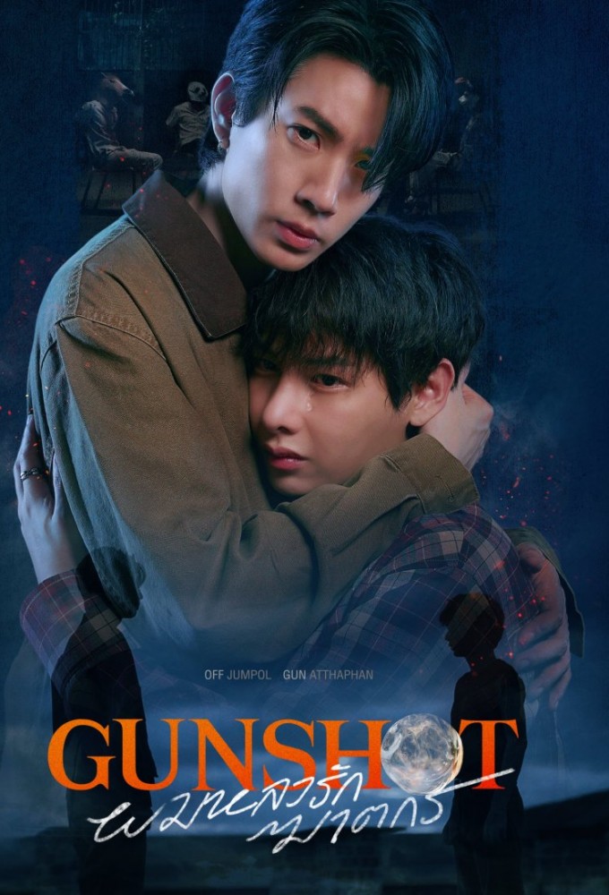 Gunshot series poster