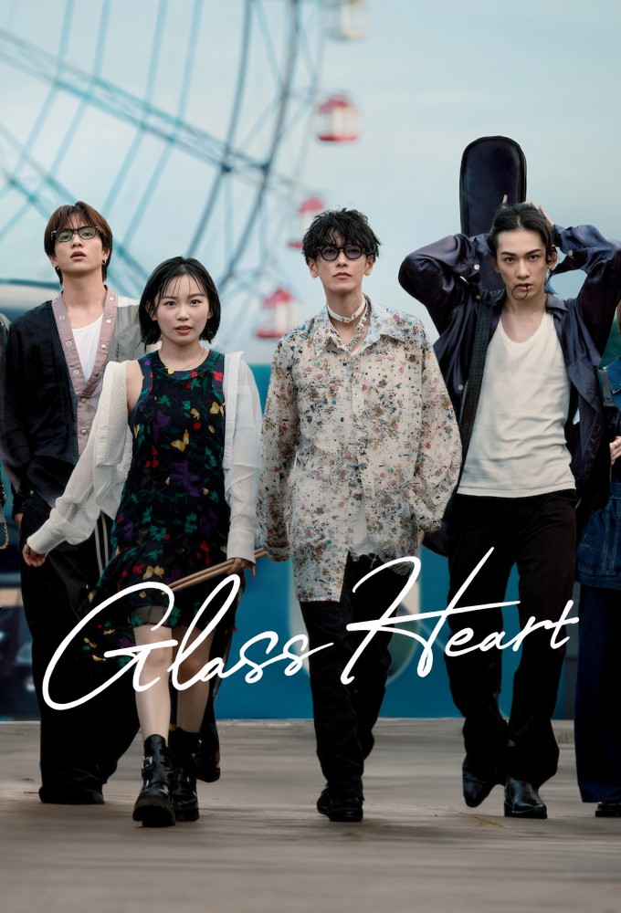 Glass Heart series poster