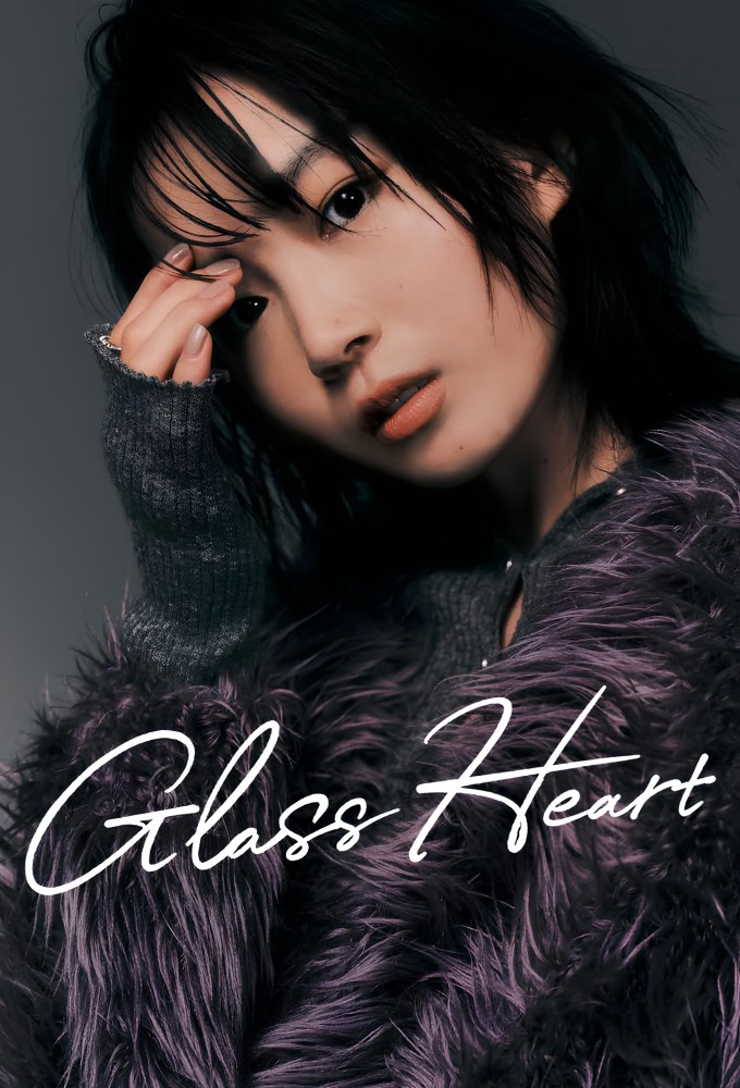 Glass Heart Image