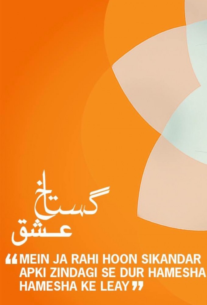 Gustakh Ishq series poster