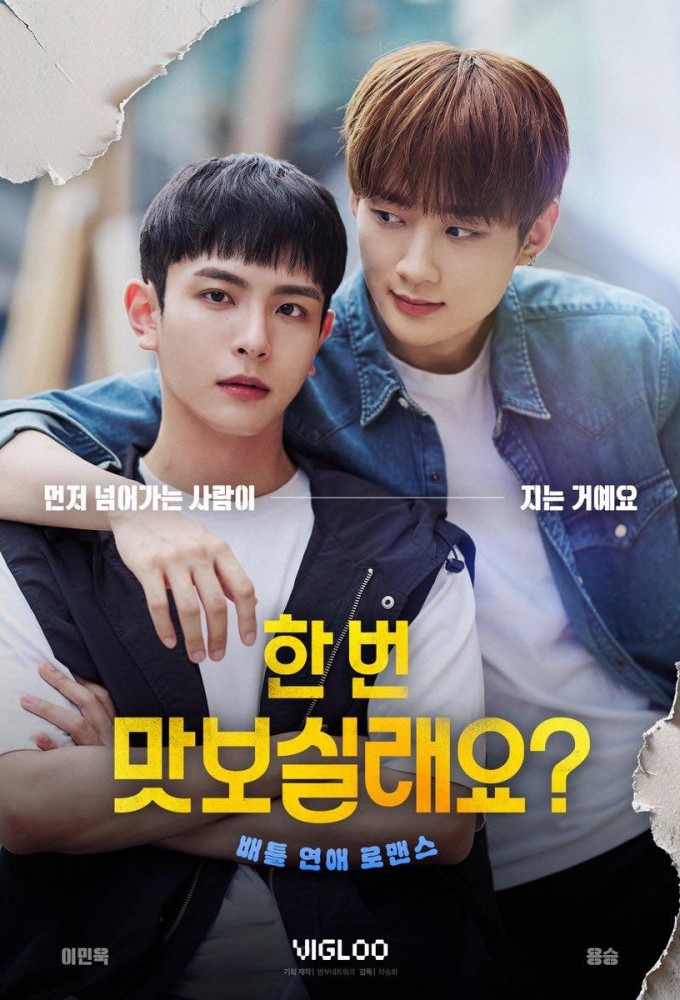 You Want Some? Image