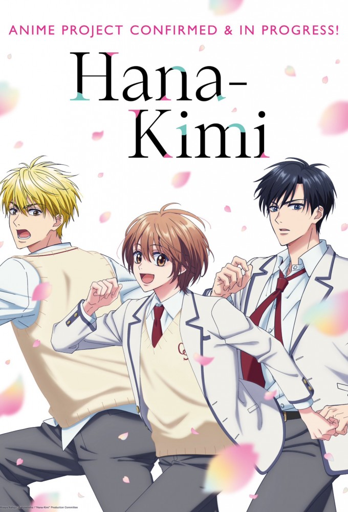 Hana-Kimi Image
