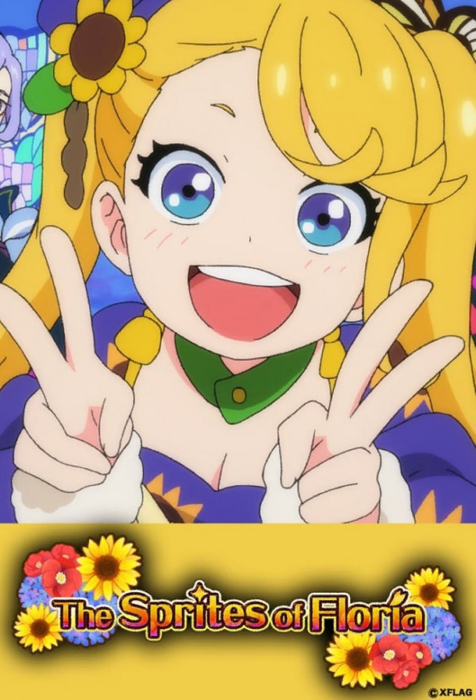 Hanasaki Kizuna no Romantan series poster