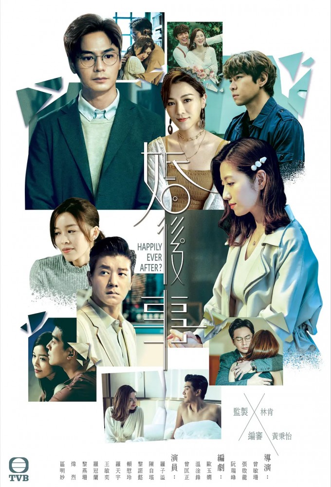 Happily Ever After? Image