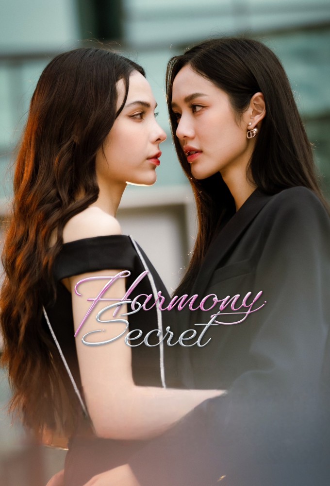 Harmony Secret Image